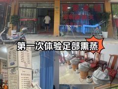-董家老铺