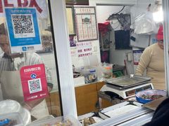 -清真·金宏兴鸭子店(明瓦廊店)
