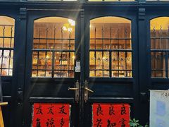 -良友书坊(安徽路店)