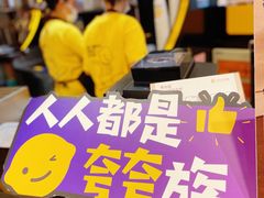 -快乐柠檬happylemon(日月光店)