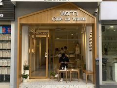 -Cafe on warm(丹霞店)