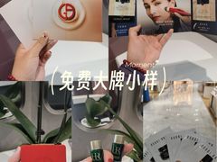-北京SKP