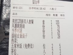 -新辣宴·湖南家常菜·商务聚餐(中粮创芯店)