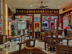 大堂-葛记焖饼(伏牛路店)