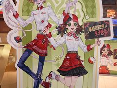 -海底捞火锅(长宁路龙之梦店)