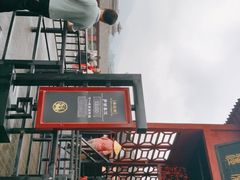 -横店影视城梦幻谷园区