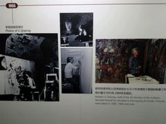 -证大喜玛拉雅中心
