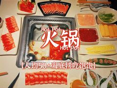 -海底捞火锅(玉桥商业广场店)