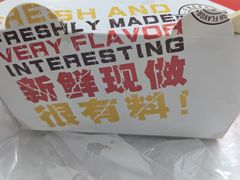 -呷贺盐酥鸡(抄纸巷店)