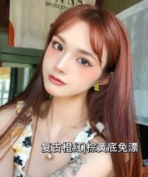 -藤野造型烫发染发