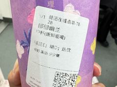 -茶理宜世(岭南站NOVA店)