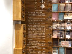 -猫的天空之城概念书店(苏州平江店)
