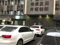 -重庆市中医院(道门口院部)