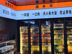 -黑猫馋纸包鱼(阳光店)