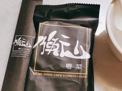-衡山汇·高级粤菜(霄云路店)