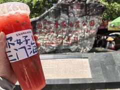 -三门海