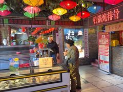 -人民公社大食堂(张家湾店)