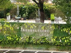 -上海可达汽车销售服务有限公司