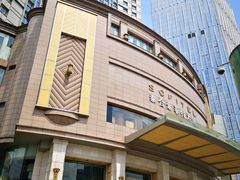 -成都泰合国际大饭店(春熙路太古里店)