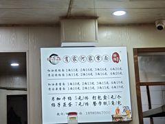 -肖家河家常面(肖家河北街店)
