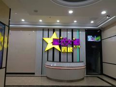 -星光大道KTV(金沙洲店)
