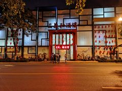 -三义和酒楼(千佛山店)