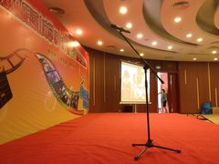 会议环境不错-天鹅湖大酒店