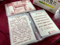 -老丘丘(较场口店)