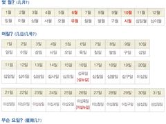 -韩通韩国语学院(虹口校区)