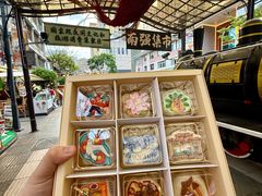 -昆明冠生园·蛋糕·面包(南强街店)