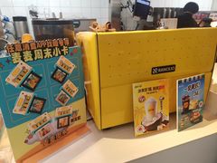 -麦当劳(津南吾悦广场店)
