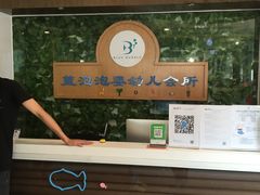 -BlueBubble蓝泡泡婴幼儿游泳会所(合川路店)
