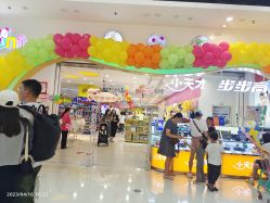 点击看大图 -孩子王(永川万达店)