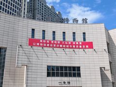 -吉林市博物馆