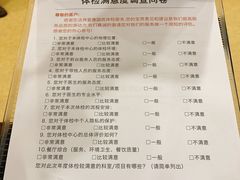 -爱康国宾体检中心(杭州滨江江南大道分院)