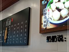 -家宴·灌蛋·沙茶面(曾厝垵店)