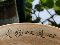 -游心咖啡(青山滨江店)