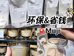 -MUJI无印良品(保利时光里店)