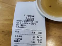 -小姜锅贴(凤凰街店)
