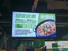-蛙喔炭烧牛蛙(盐城盐都万达店)