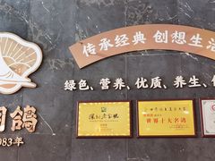 -光明招待所(邦凯科技园店)