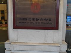 -辽宁大厦海鲜渔港