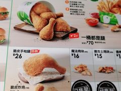 -德克士(北京站店)