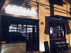 门面-Apollo·西班牙小酒馆(安福路店)