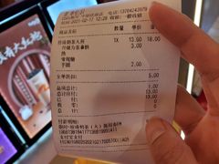 -CoCo都可(大润发中原店)