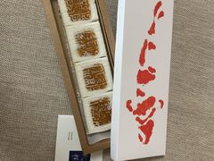 -阮大兴糕团(日月光中心店)