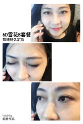 睫毛嫁接-光SPA科技美肤