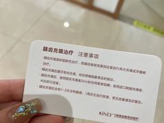 -宁波壹加壹口腔·矫正种植中心