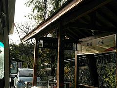 -王顺山国家森林公园