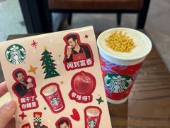 -星巴克(天津滨海金元宝于家堡店)